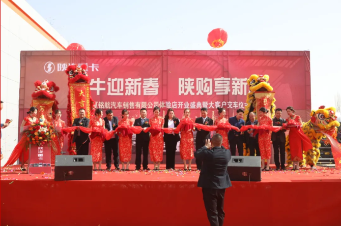 陕汽2.png 陕汽2.png