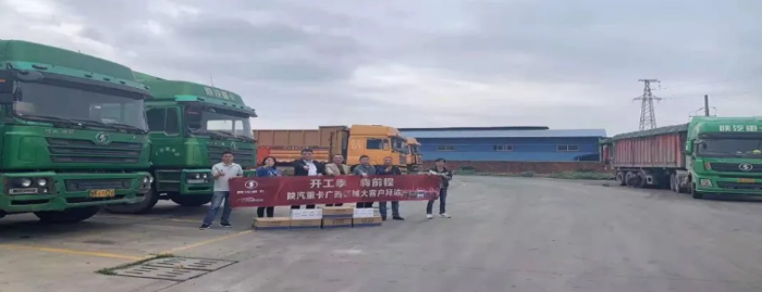 陕汽6.png 陕汽6.png
