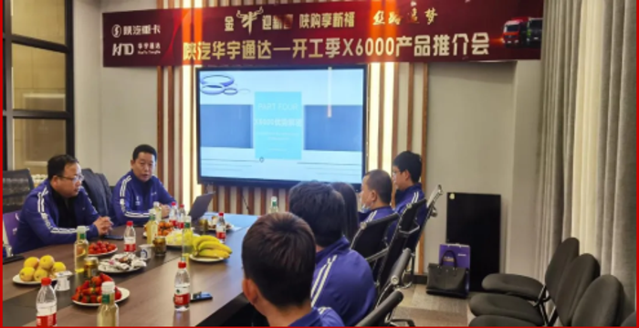 陕汽10.png 陕汽10.png