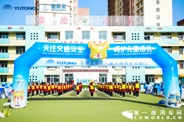 宇通客车连斩七项重磅大奖,彰显行业领军风范3.png 宇通客车连斩七项重磅大奖,彰显行业领军风范3.png