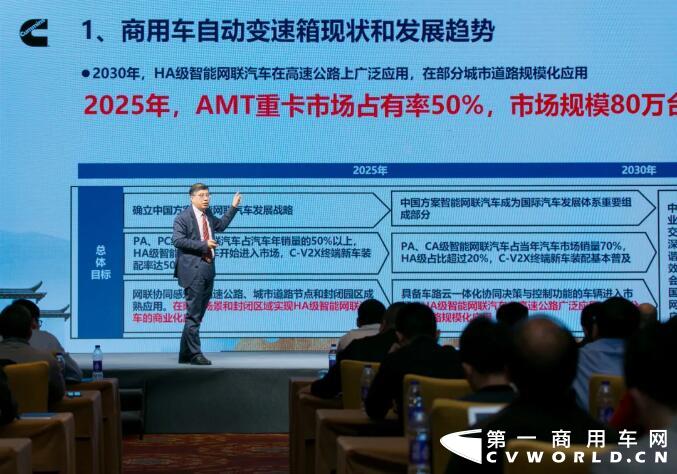 物流大咖齐聚康明斯高效动力发展趋势高峰会4.jpg 物流大咖齐聚康明斯高效动力发展趋势高峰会4.jpg