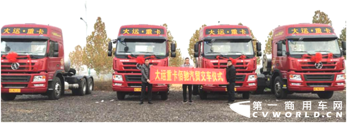 大运重卡.png 大运重卡.png