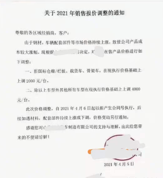 专用车2.png 专用车2.png