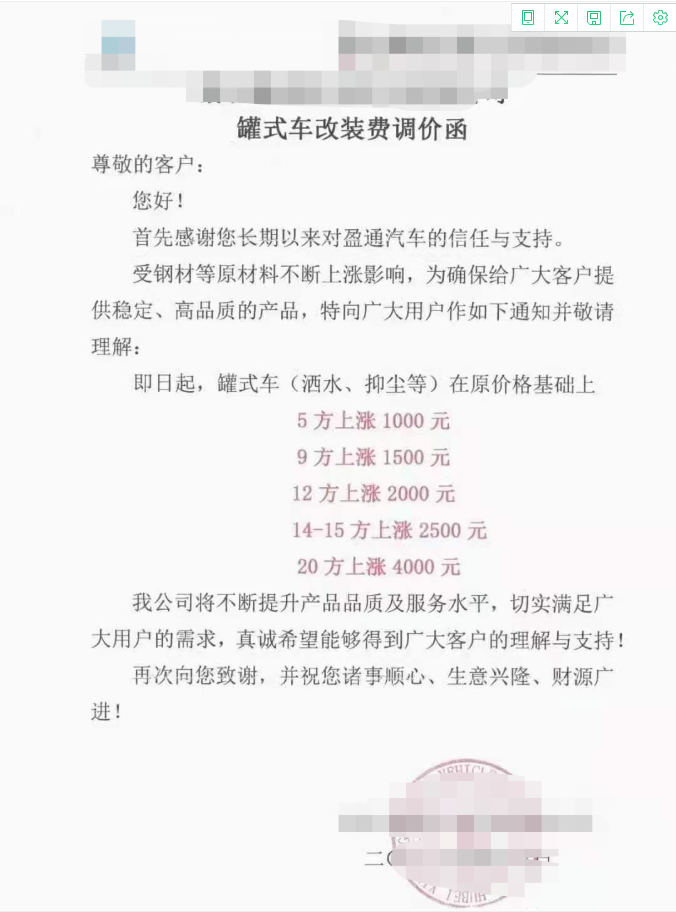 专用车3.png 专用车3.png