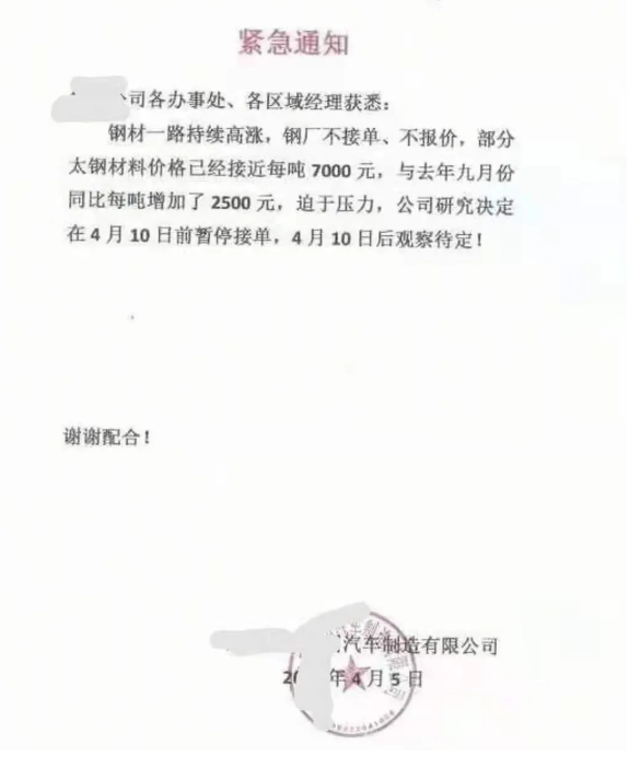 专用车5.png 专用车5.png