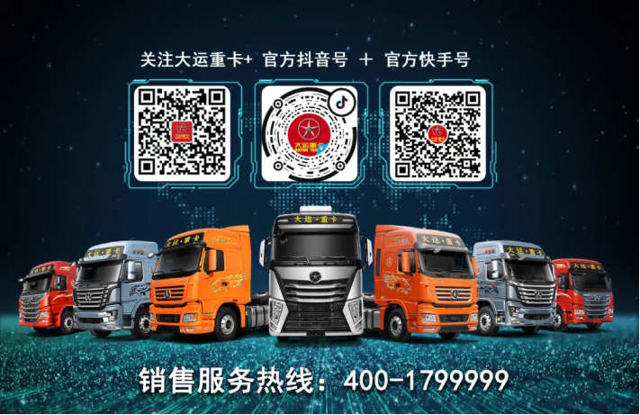大运5.png 大运5.png