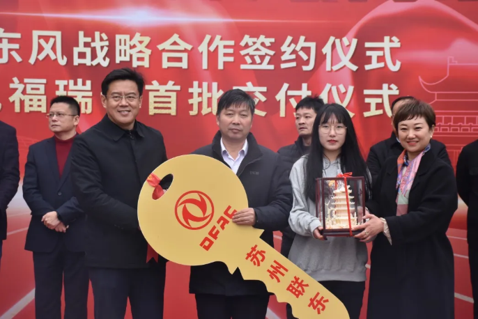 东风4.png 东风4.png