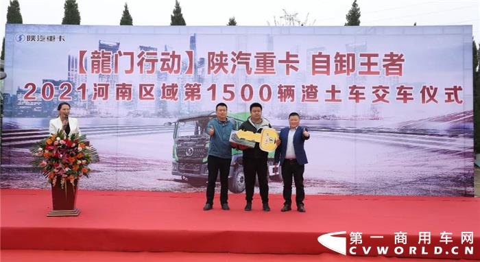 陕汽重卡22.jpg 陕汽重卡22.jpg