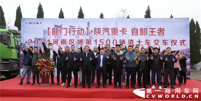 陕汽重卡33.jpg 陕汽重卡33.jpg