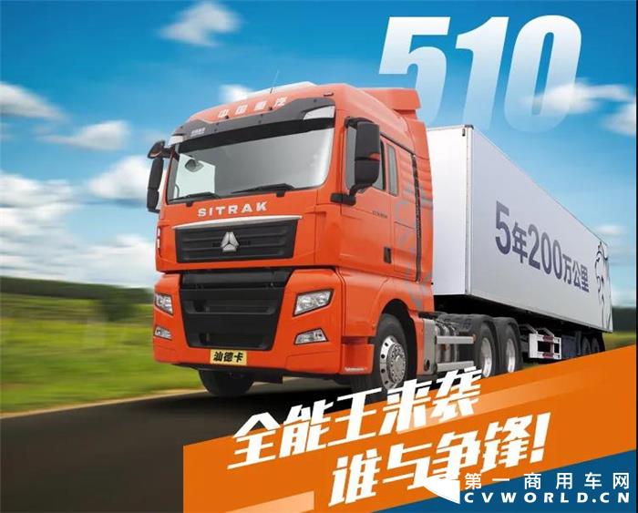 中国重汽1.jpg 中国重汽1.jpg