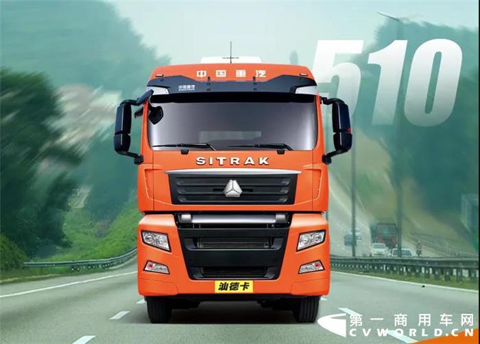 中国重汽2.jpg 中国重汽2.jpg