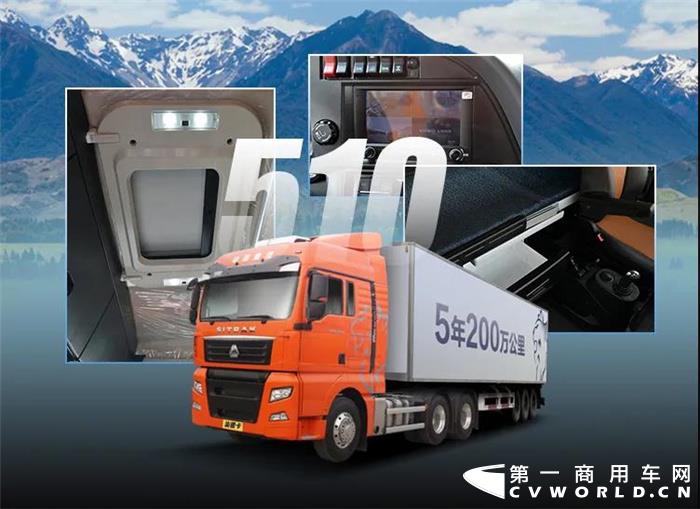 中国重汽3.jpg 中国重汽3.jpg