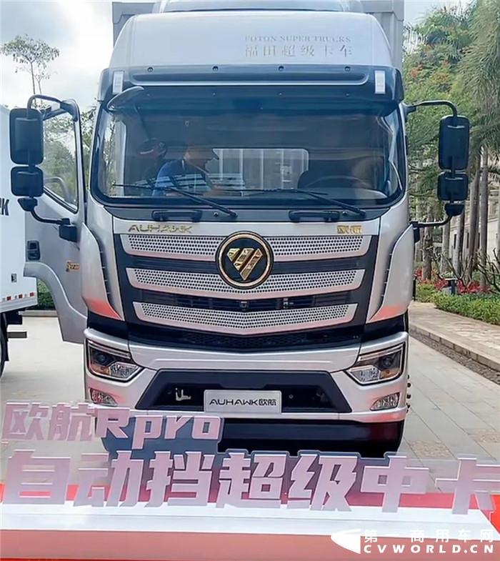 欧航R pro1.jpg 欧航R pro1.jpg