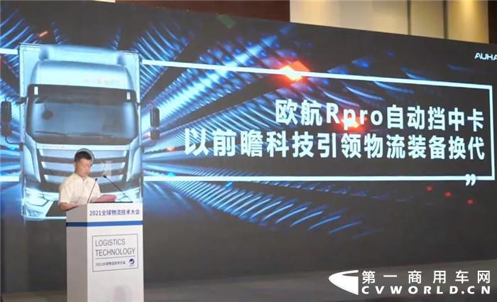 欧航R pro自动挡1.jpg 欧航R pro自动挡1.jpg