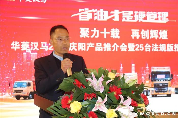 华菱汉马7.jpg 华菱汉马7.jpg