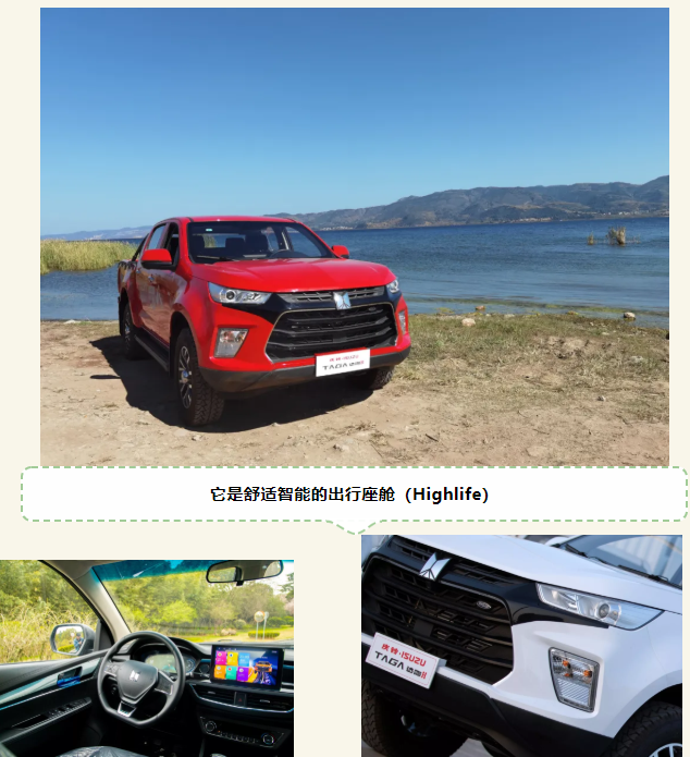 庆铃3.png 庆铃3.png