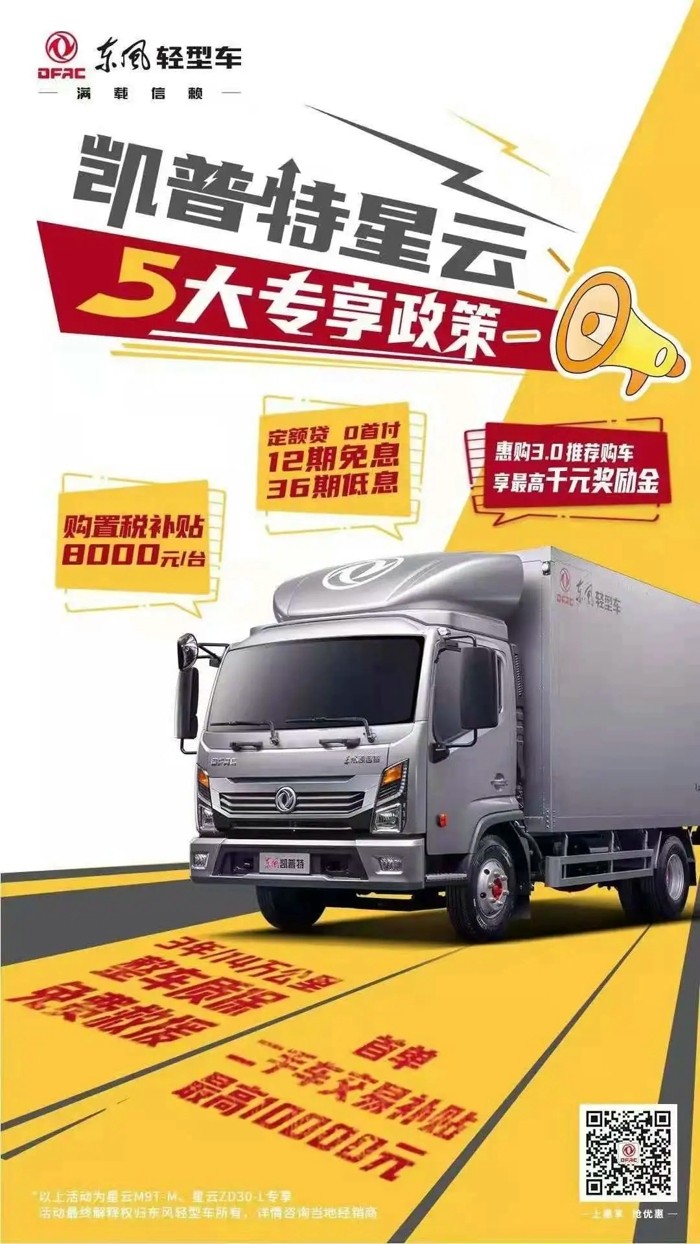 东风2.jpg 东风2.jpg