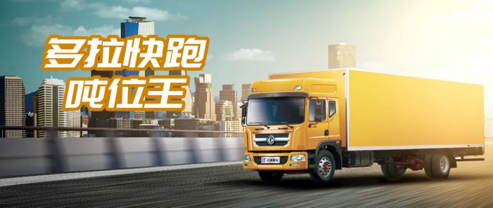 东风4.png 东风4.png
