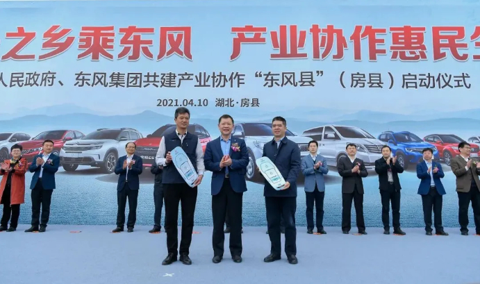 东风1.png 东风1.png