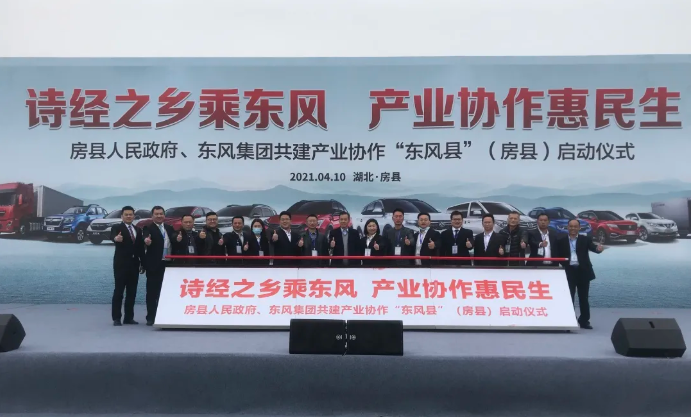 东风2.png 东风2.png