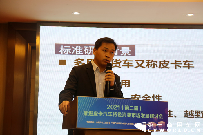 皮卡3.png 皮卡3.png