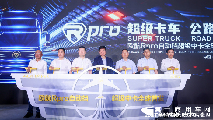 欧航R pro自动挡 2.png 欧航R pro自动挡 2.png
