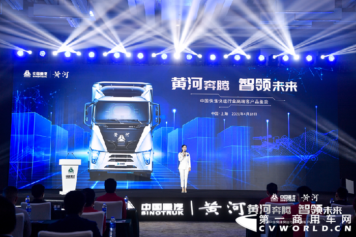 重汽黄河重卡1.png 重汽黄河重卡1.png