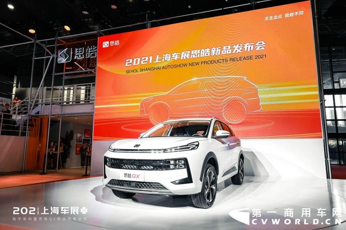 思皓QX 3.jpg 思皓QX 3.jpg