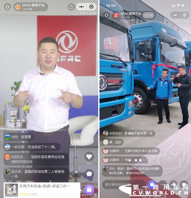 @卡友,东风轻型车年度最壕福利即将来袭!2.png @卡友,东风轻型车年度最壕福利即将来袭!2.png