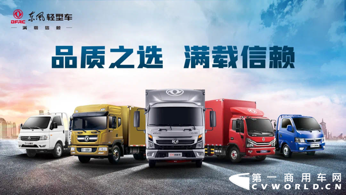 @卡友,东风轻型车年度最壕福利即将来袭!1.png @卡友,东风轻型车年度最壕福利即将来袭!1.png