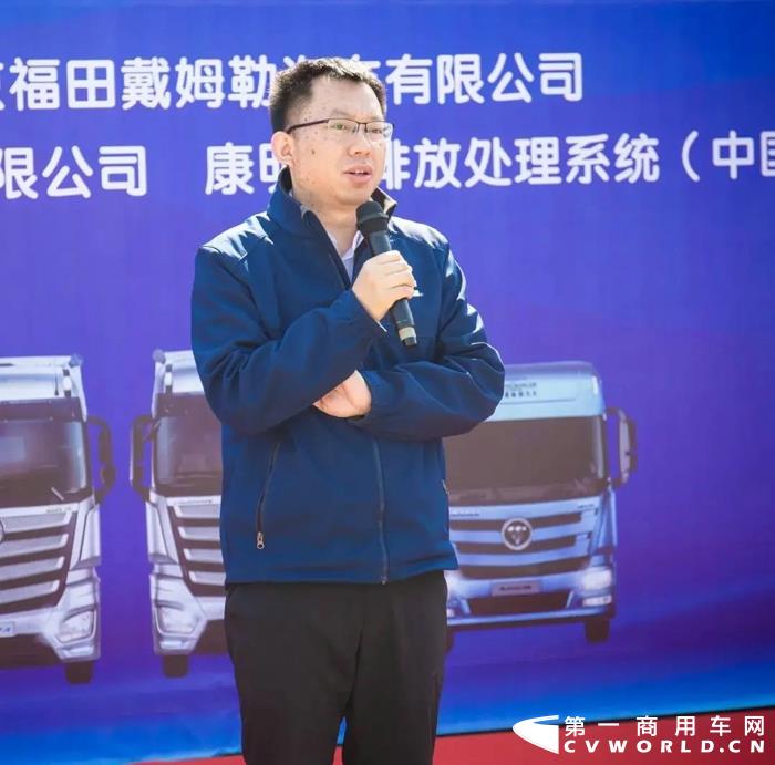 福康打造国六技师强化特训营4.webp.jpg 福康打造国六技师强化特训营4.webp.jpg