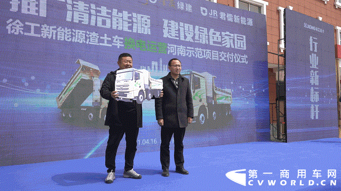 徐工新能源渣土车1.gif 徐工新能源渣土车1.gif