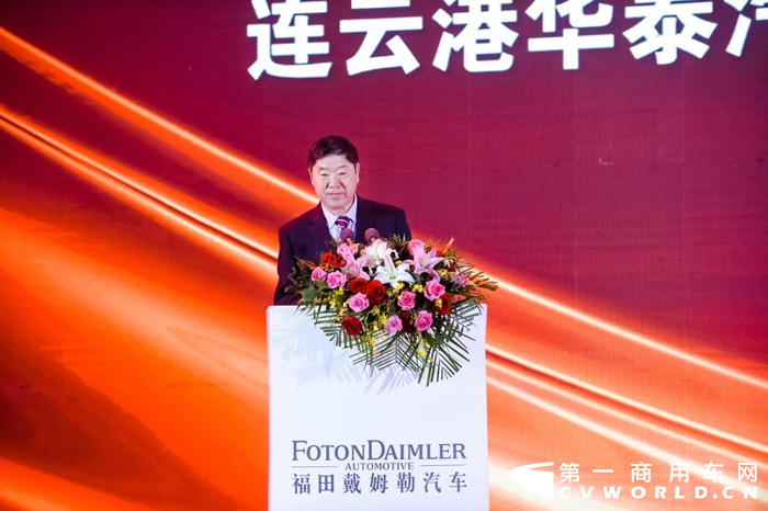 雄关漫道二十载 欧曼重卡与华泰汽车铸造了诸多辉煌.png 雄关漫道二十载 欧曼重卡与华泰汽车铸造了诸多辉煌.png