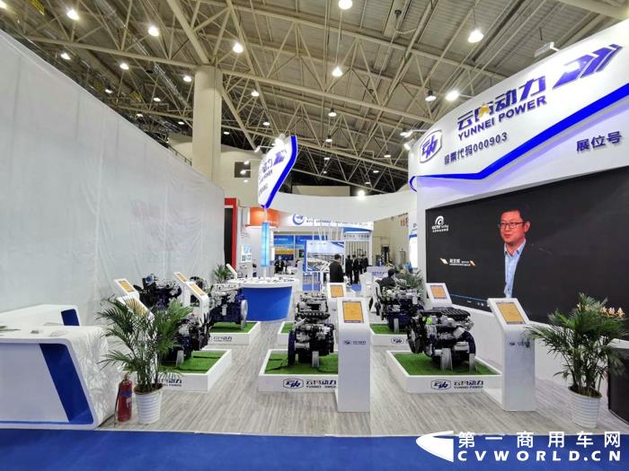 云内动力展台(优选).jpg 云内动力展台(优选).jpg