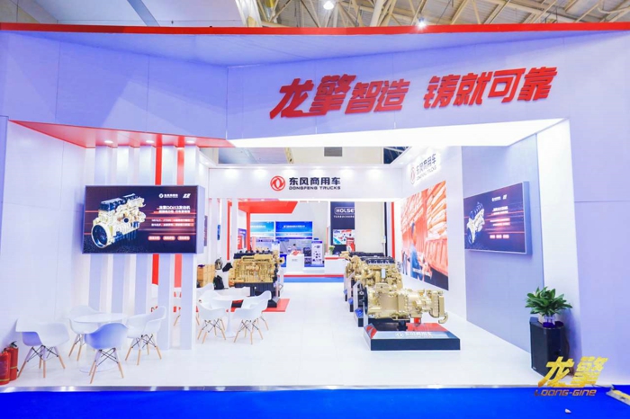 龙擎动力展台3.jpg 龙擎动力展台3.jpg