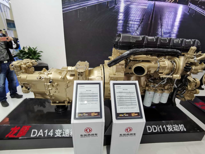 龙擎动力DDi11发动机+DA14变速箱动力总成2.jpg 龙擎动力DDi11发动机+DA14变速箱动力总成2.jpg