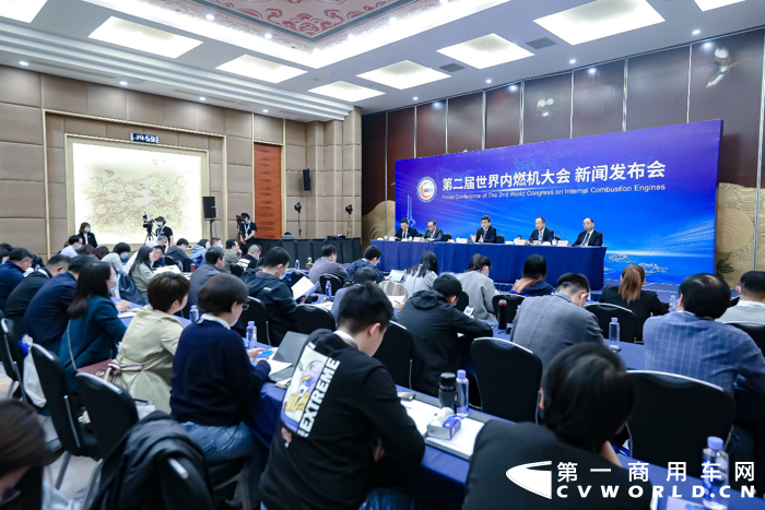 内燃机大会.png 内燃机大会.png
