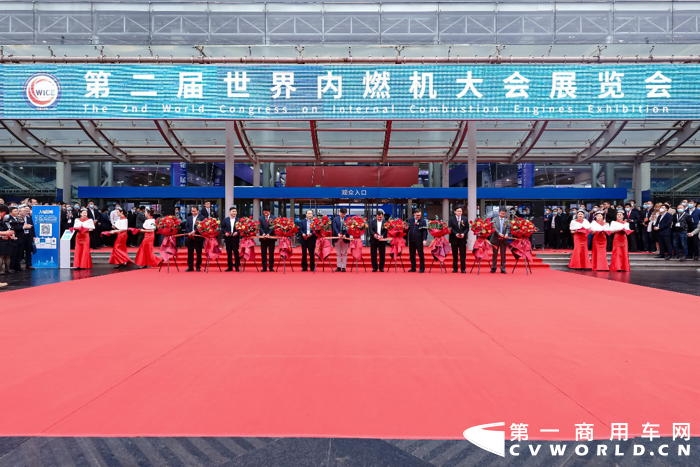 内燃机大会2.png 内燃机大会2.png
