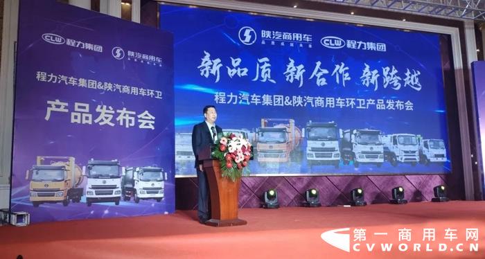 陕汽商用车2.webp.jpg 陕汽商用车2.webp.jpg