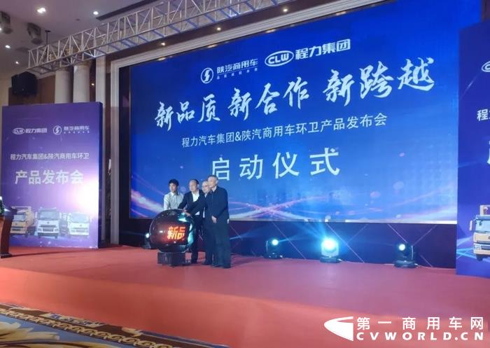 陕汽11.webp.jpg 陕汽11.webp.jpg