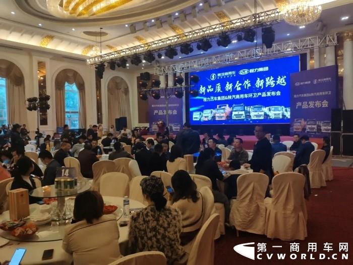 陕汽商用车4.webp.jpg 陕汽商用车4.webp.jpg
