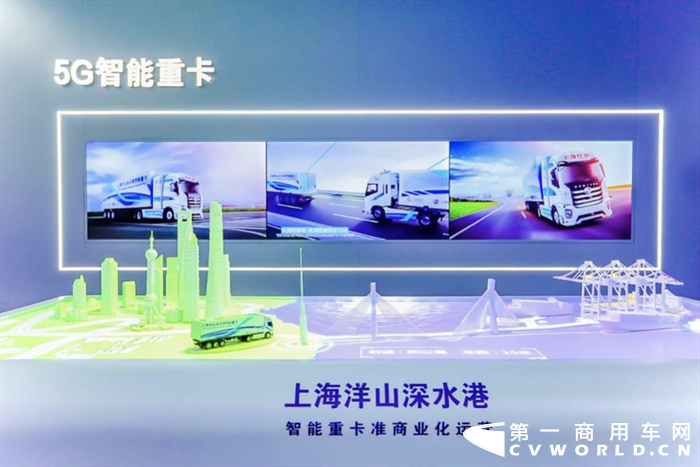 上汽红岩H6 2.png 上汽红岩H6 2.png