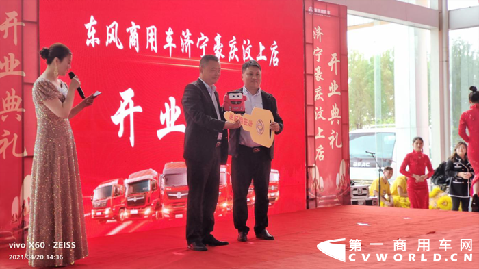 东风商用车4.png 东风商用车4.png