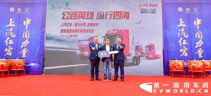 上汽红岩1.jpg 上汽红岩1.jpg