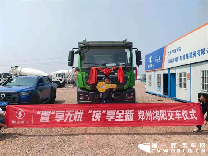 陕汽重卡2.jpg 陕汽重卡2.jpg