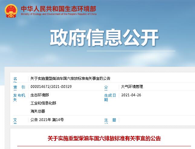 环境部.jpg 环境部.jpg