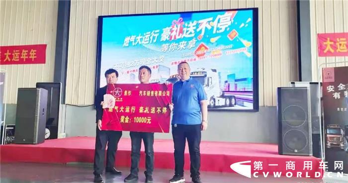 大运燃气车1.jpg 大运燃气车1.jpg