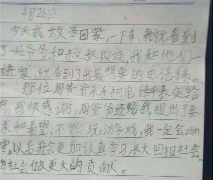 6.jpg 6.jpg