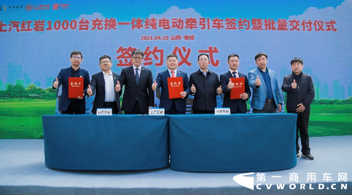 上汽红岩1.png 上汽红岩1.png