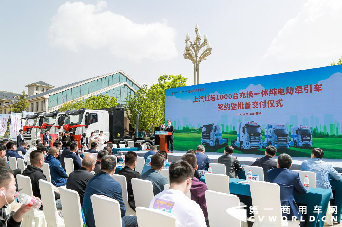 上汽红岩3.png 上汽红岩3.png